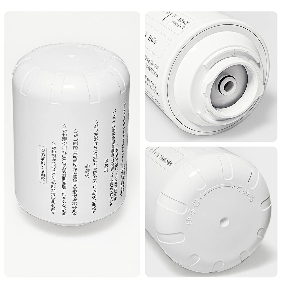 楽天市場】TK-CJ24C1 パナソニック 蛇口直結型浄水器 交換用