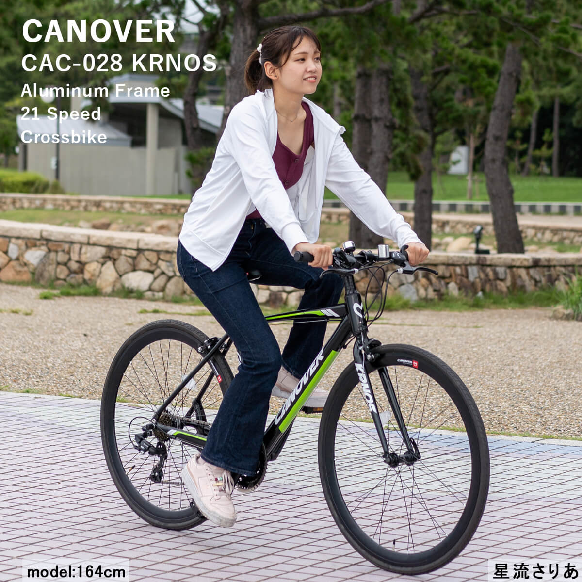 楽天市場】クロスバイク 自転車 シマノ21段変速 アルミフレーム