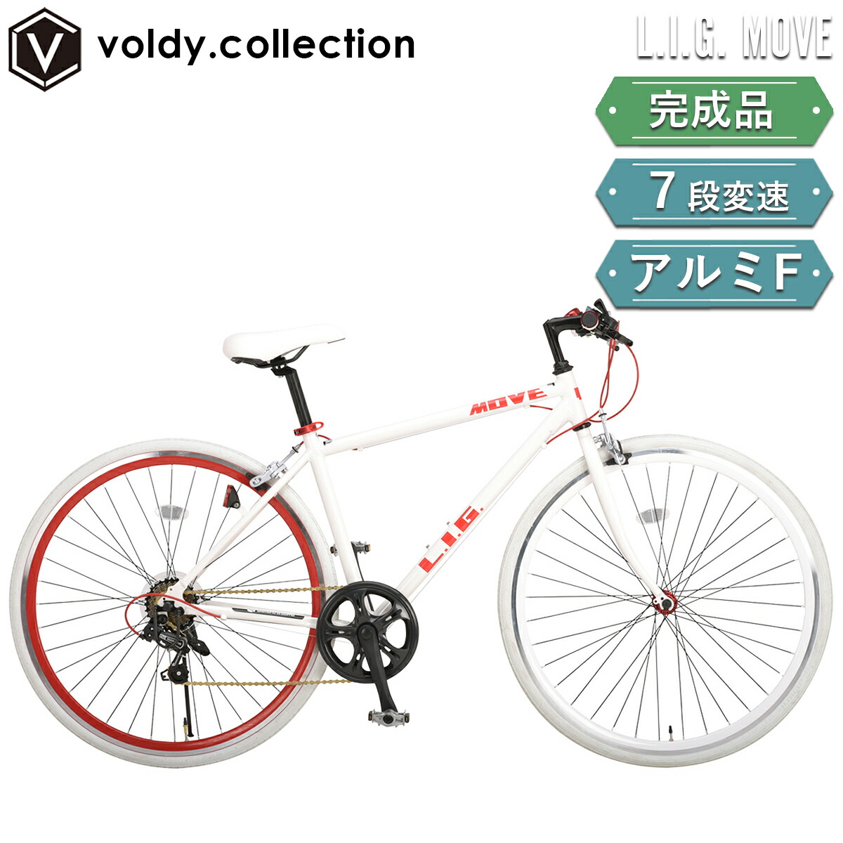 楽天市場】完成品 組立済 クロスバイク 自転車 シマノ7段変速 27インチ