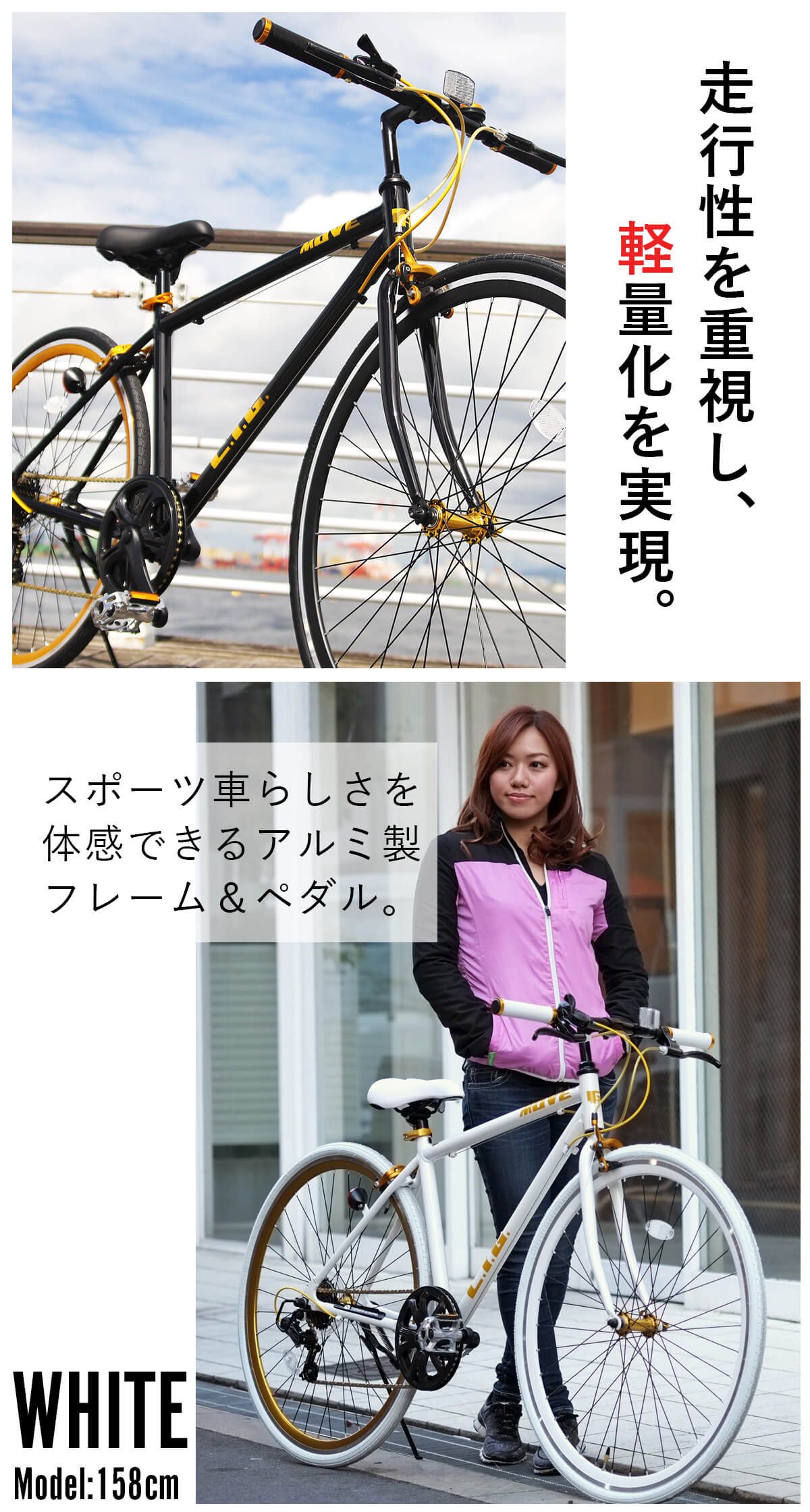 楽天市場】クロスバイク 自転車 シマノ7段変速 アルミフレーム