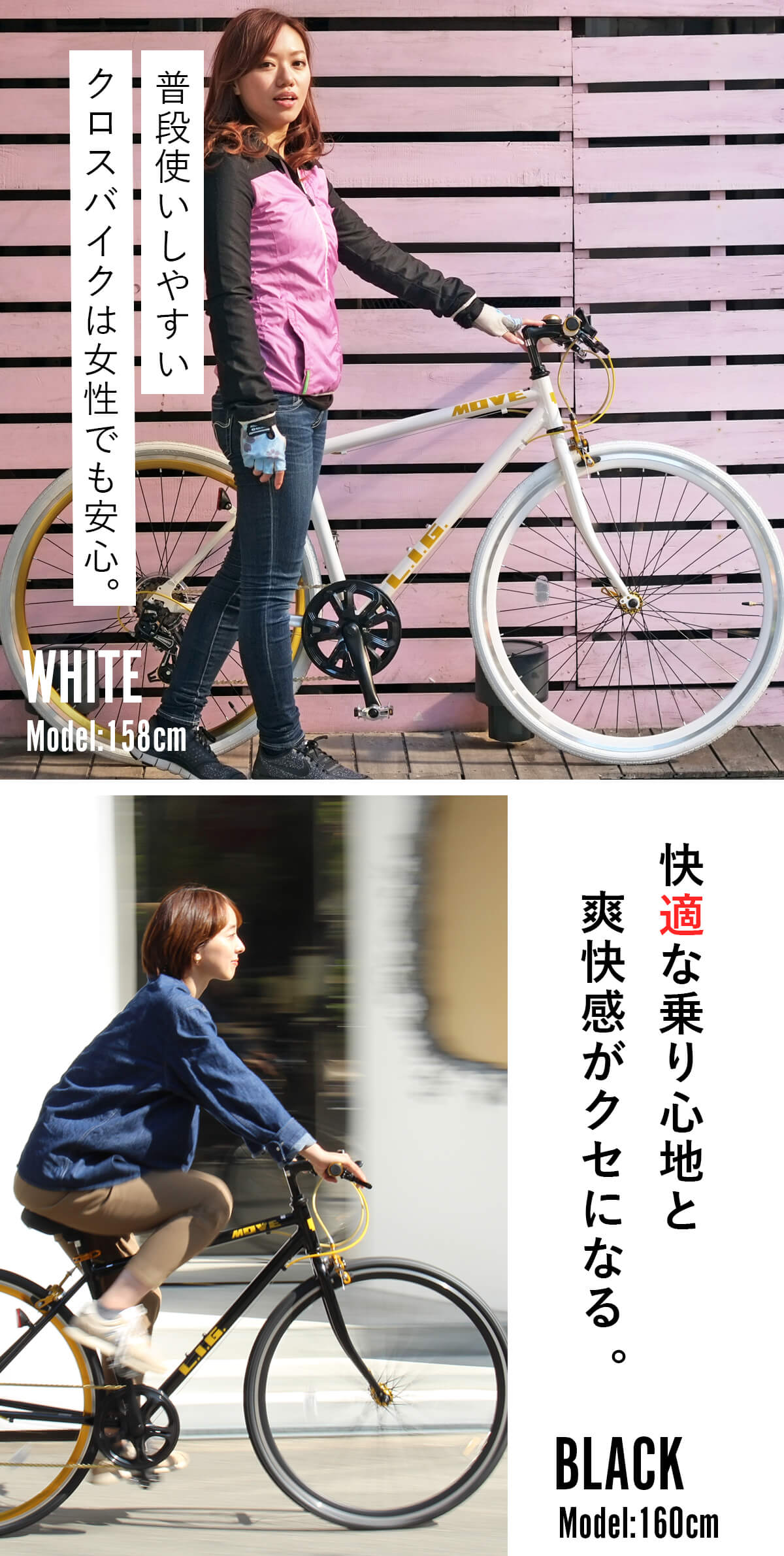 楽天市場】クロスバイク 自転車 シマノ7段変速 アルミフレーム