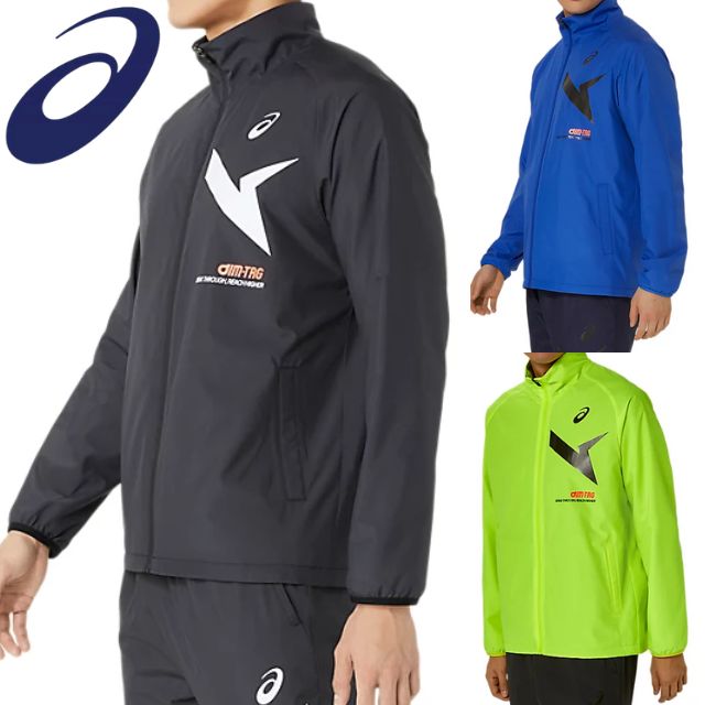 ウィンドブレーカー アシックス トレーニング」の人気商品一覧 | 安い