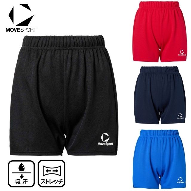 楽天市場】デサント(DESCENTE) バレーボール ゲームパンツ(ウィメンズ