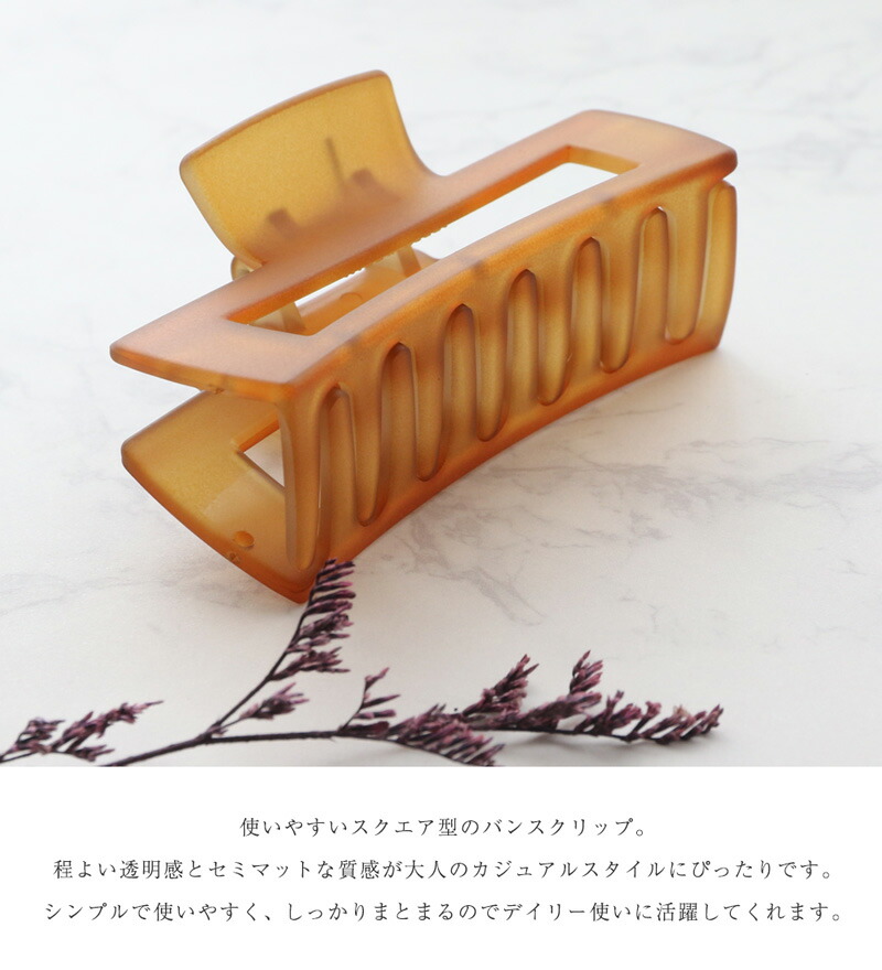 楽天市場】【バーゲン】ヘアクリップ クリップ ヘアアクセ 四角