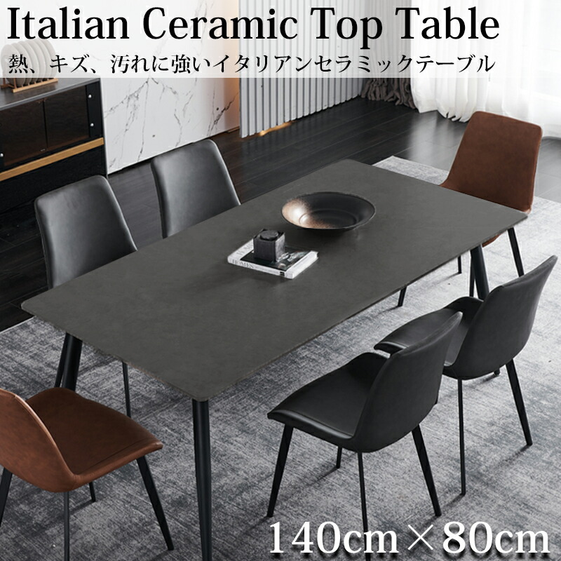 楽天市場】【全品最大P26倍！4日20時〜】ダイニングテーブル