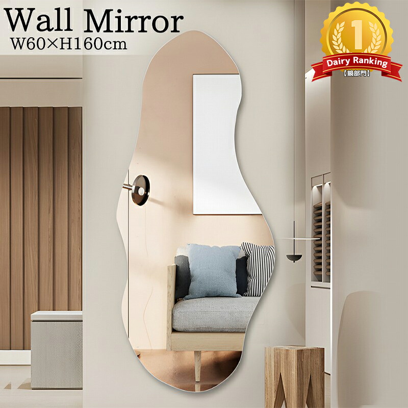 楽天市場】【全品最大P22倍！1日10時〜】ウォールミラー 北欧 姿見