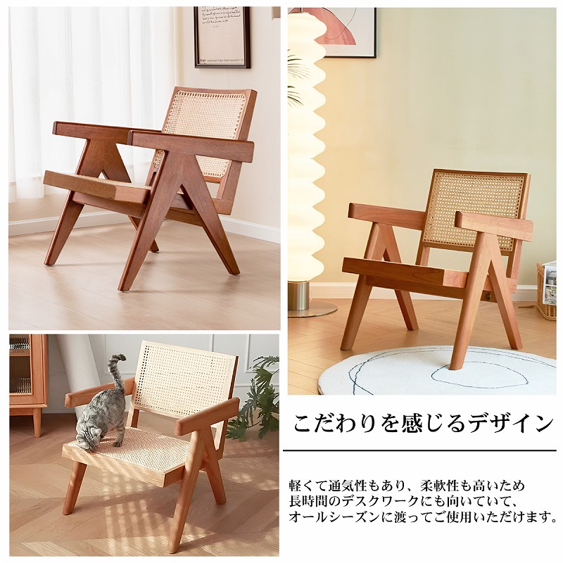 楽天市場】【全品最大P22倍！1日10時〜】ラタンチェア 籐編み ラウンジ