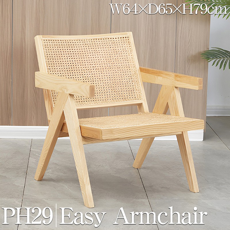 楽天市場】【全品最大P22倍！1日10時〜】ラタンチェア 籐編み ラウンジ