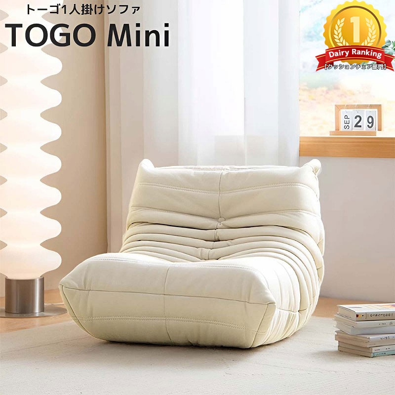 楽天市場】【全品最大P23倍！11日1:59まで】【30予約】ウレタン ソファ