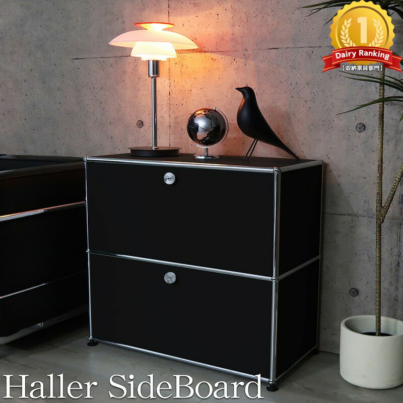 楽天市場】【全品最大P14倍！26日まで】キャビネット モジュールラック