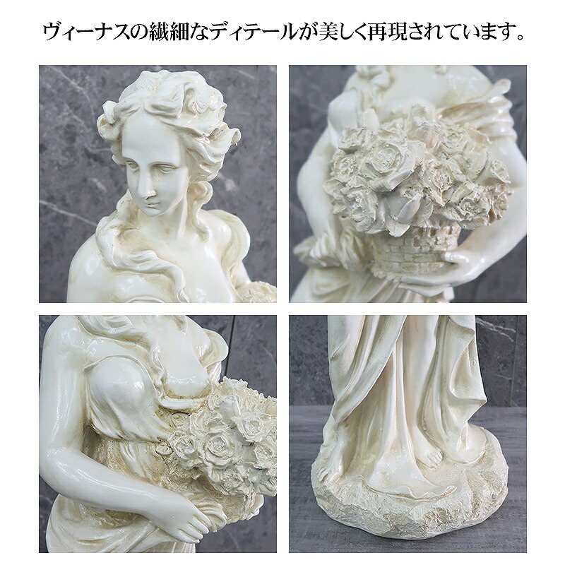楽天市場】【全品最大P26倍！4日20時〜】ヴィーナス 置物 ガーデン