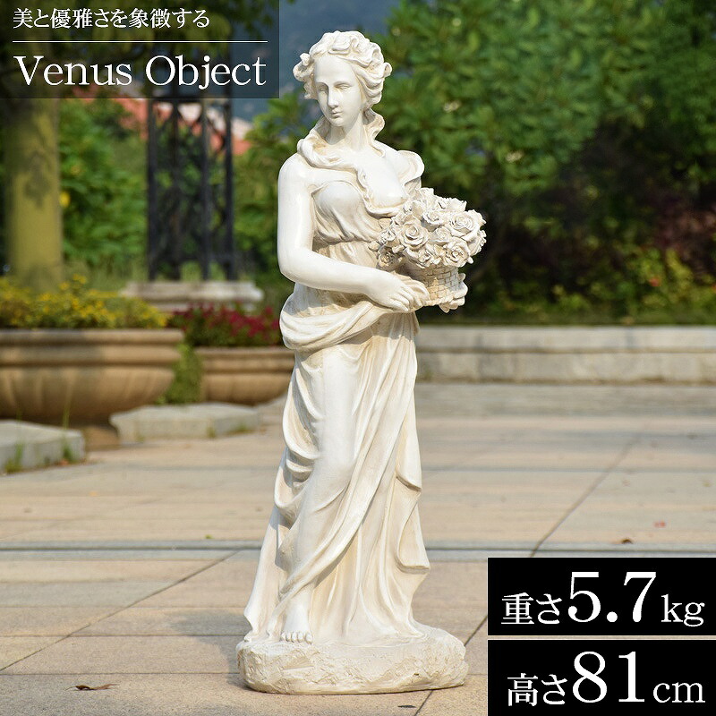 楽天市場】【全品最大P23倍！11日1:59まで】ヴィーナス 置物 ガーデン