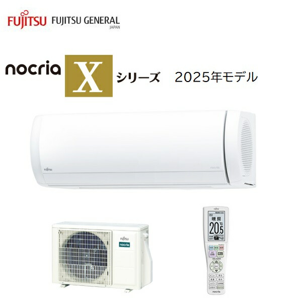 エアコン 富士通ゼネラル18畳」の人気商品一覧 | 安い商品を通販サイト