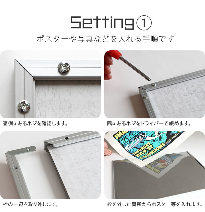 楽天市場】ポイント10倍！【A0サイズ(841×1189mm)】額縁 ポスター