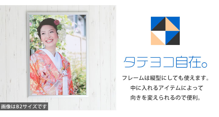 楽天市場】ポイント2倍！【A1サイズ(594×841mm)】額縁 ポスター