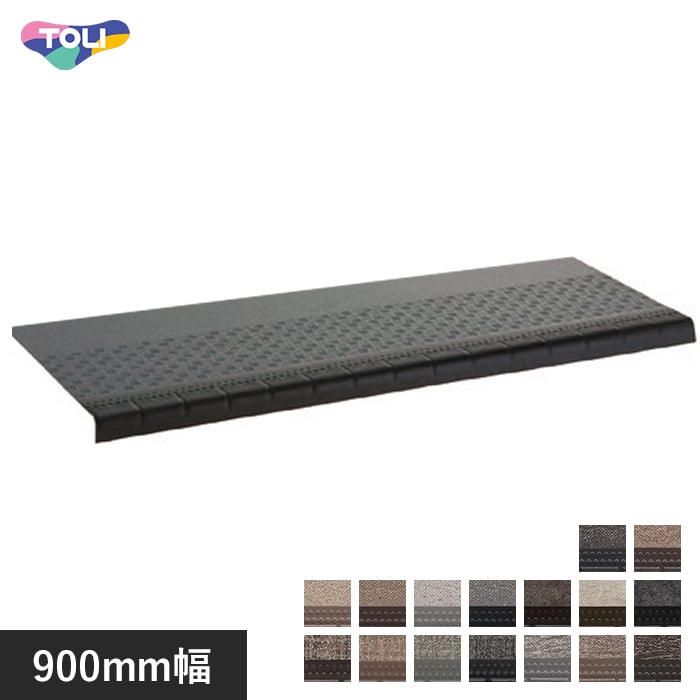 楽天市場】【法人・個人事業主様は送料無料】【ノンスリップシート