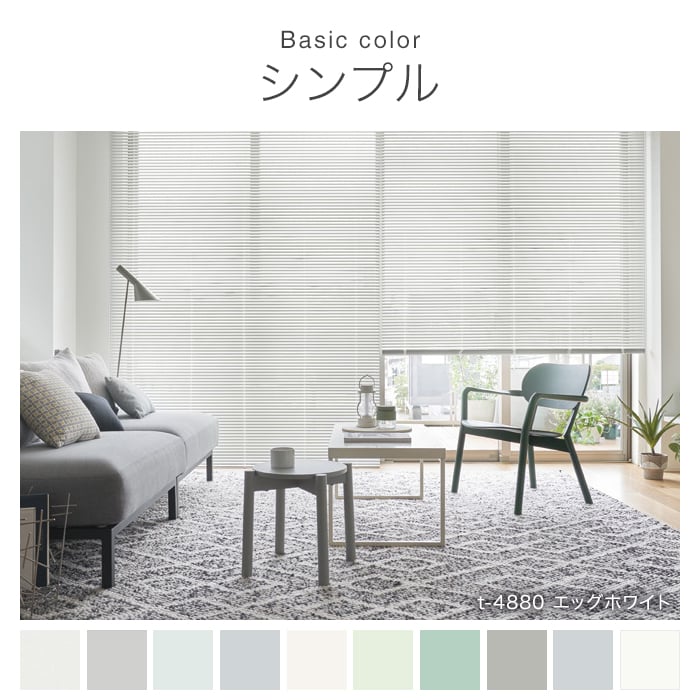 楽天市場】【ブラインド】【オーダー12,474円〜】アルミ タチカワ