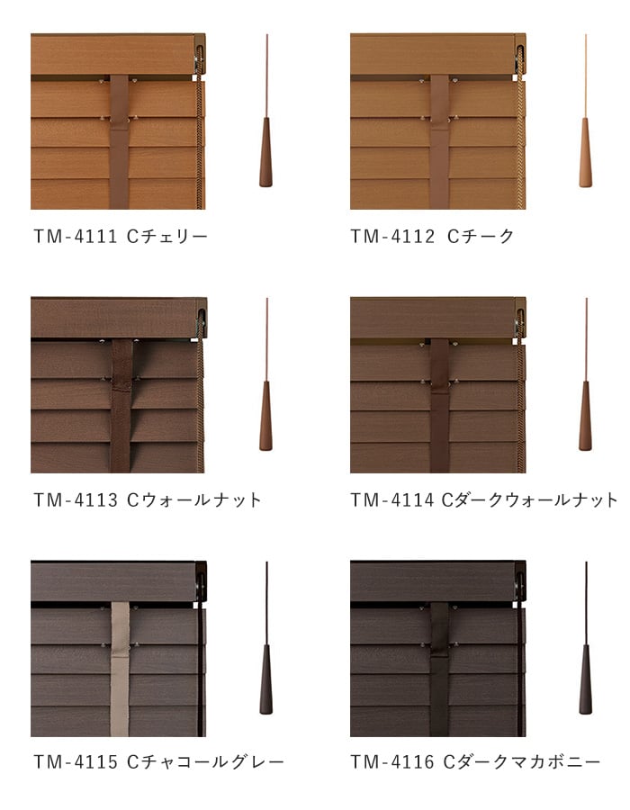 楽天市場】【ブラインド】【オーダー19,877円〜】ウッドブラインド