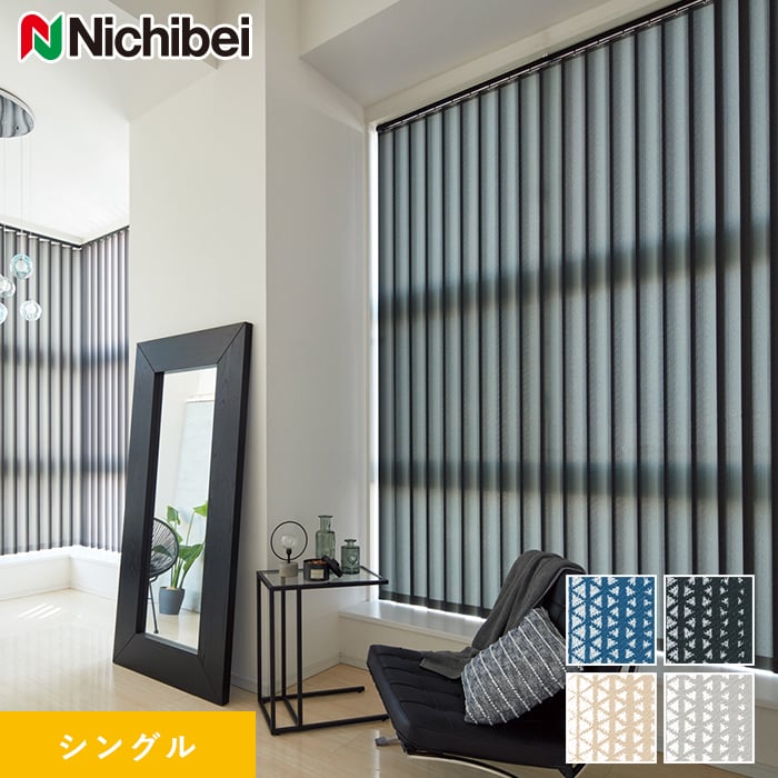 楽天市場】【縦型ブラインド バーチカルブラインド】【オーダー34,463