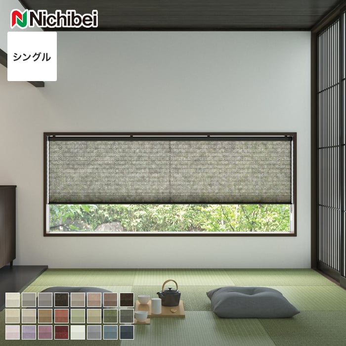 楽天市場】ニチベイ プリーツスクリーン もなみの通販