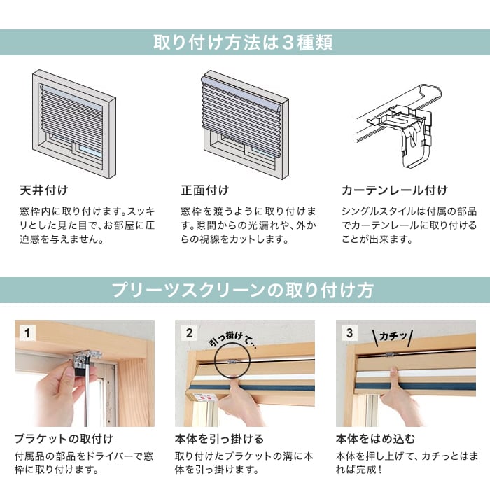 楽天市場】【プリーツスクリーン】【オーダー9,361円〜】遮熱 UVカット