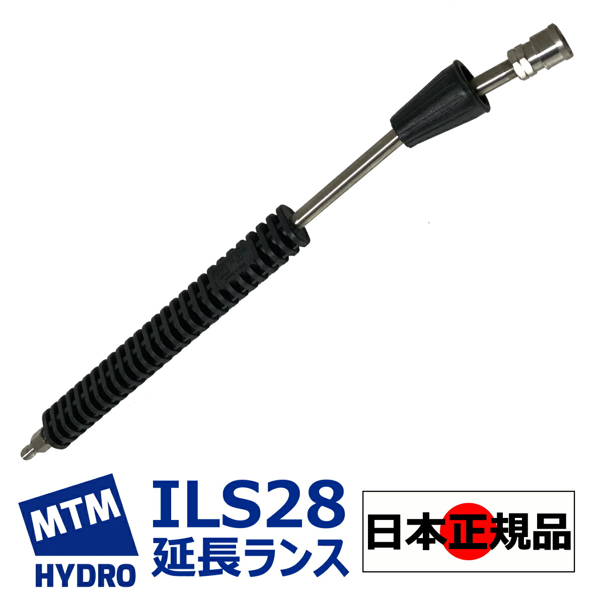 楽天市場】【MTM Hydro S.r.l 認定 日本正規販売代理店】 MTM Hydro