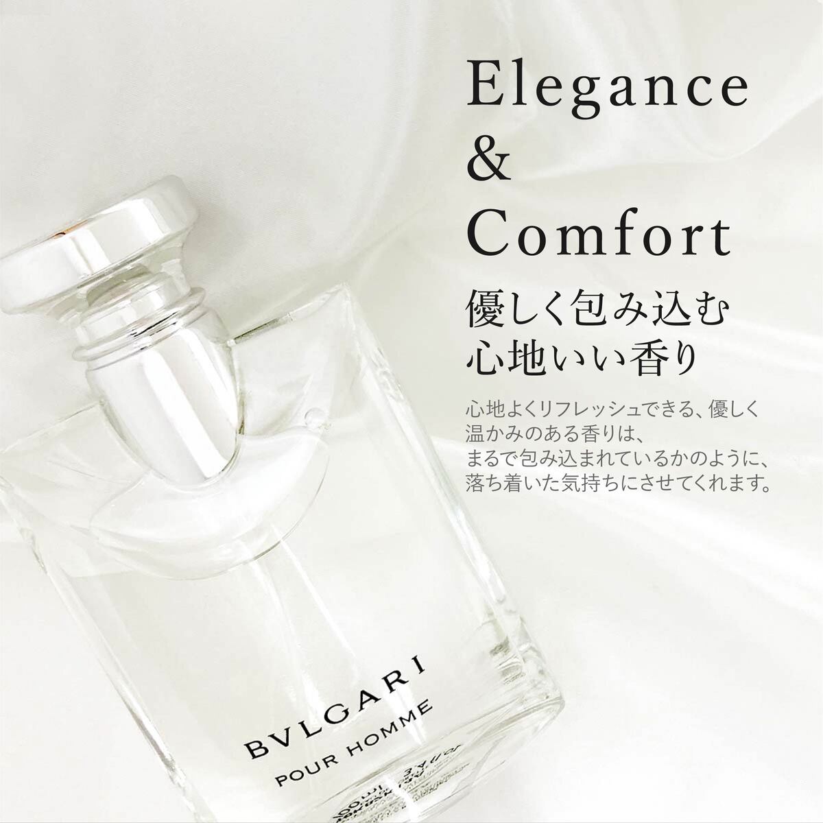 楽天市場】BVLGARI ブルガリ プールオム 100ml フレグランス