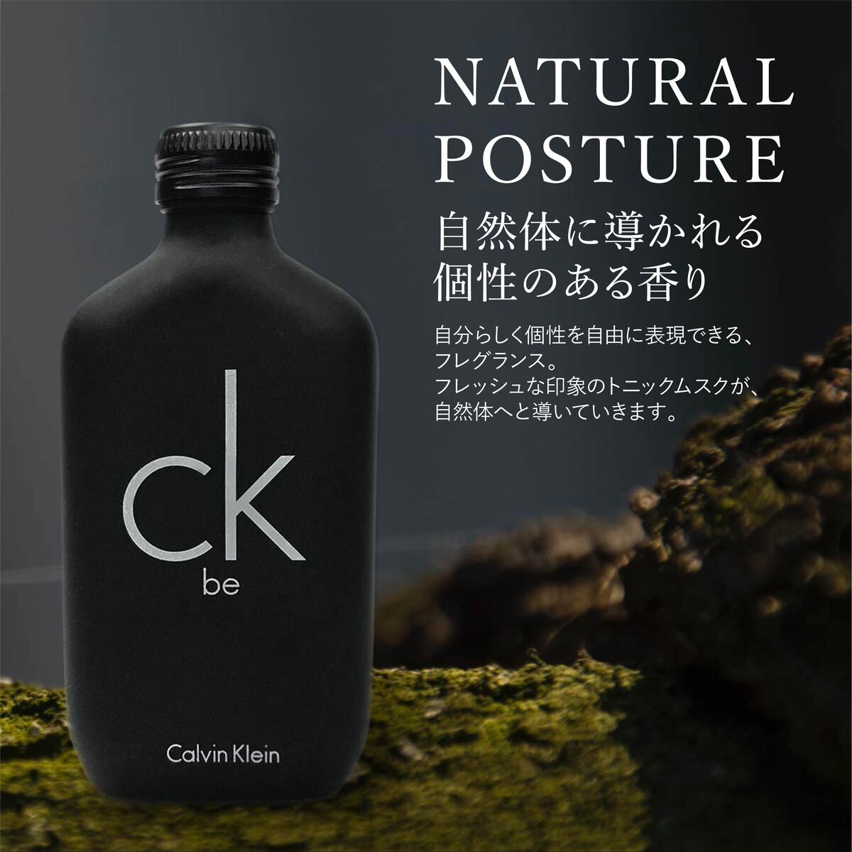 楽天市場】Calvin Klein カルバンクライン 香水 シーケービー