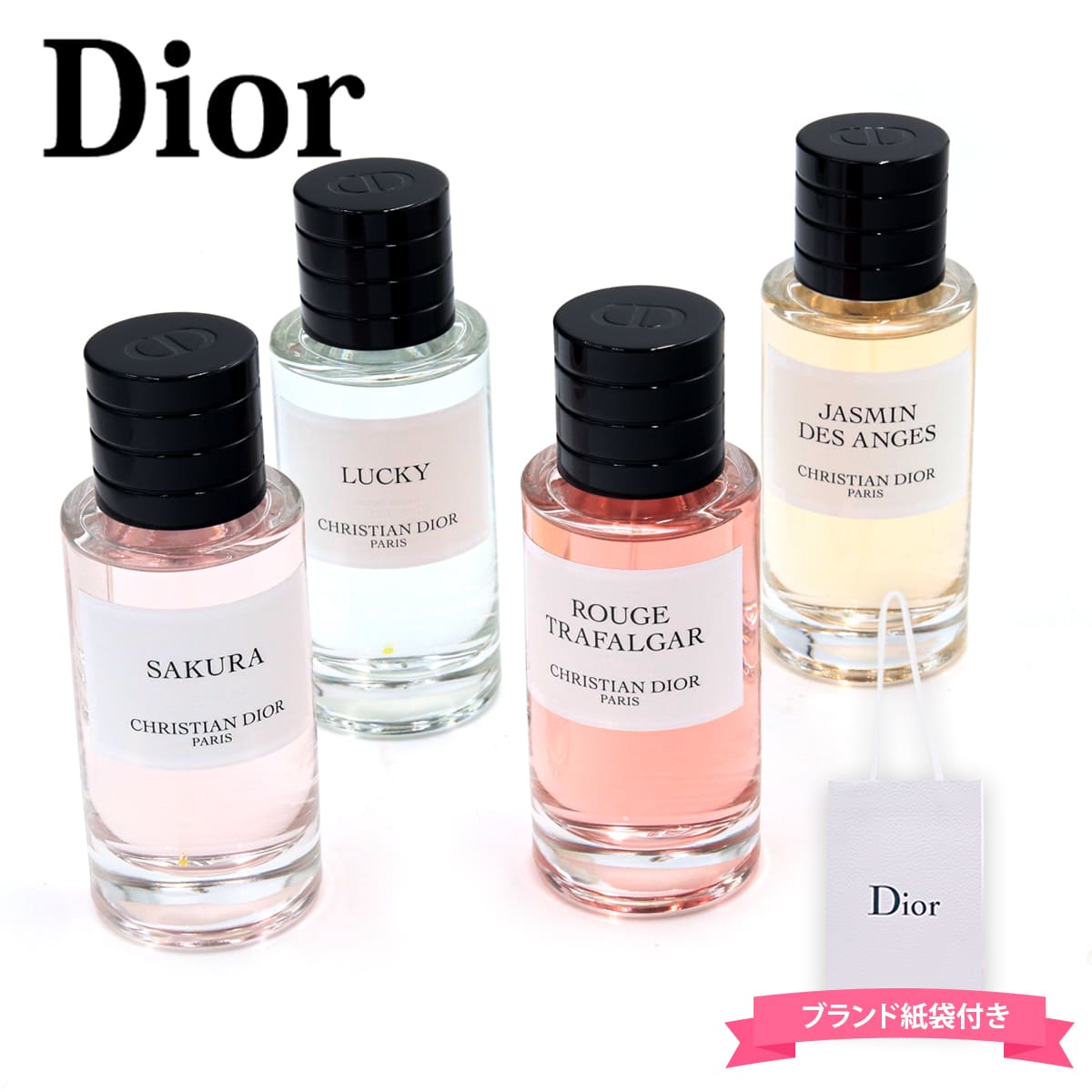 楽天市場】Dior ディオール 香水 クリスチャン Christian パルファン