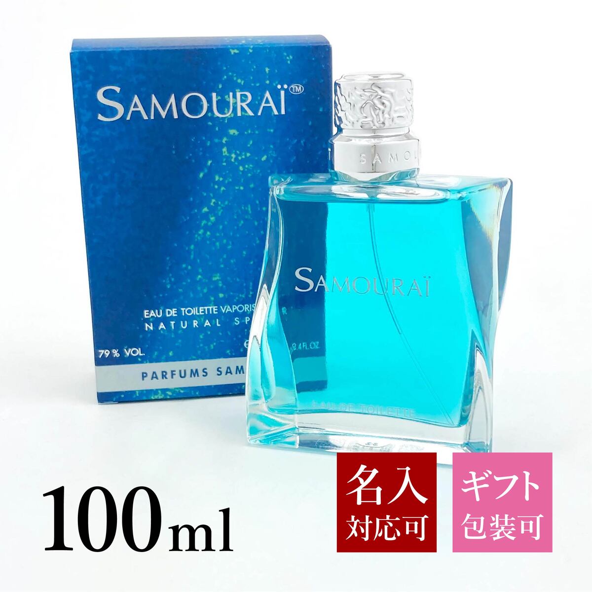 楽天市場】ALAINDELON SAMOURAI アランドロン サムライ 香水 EDT