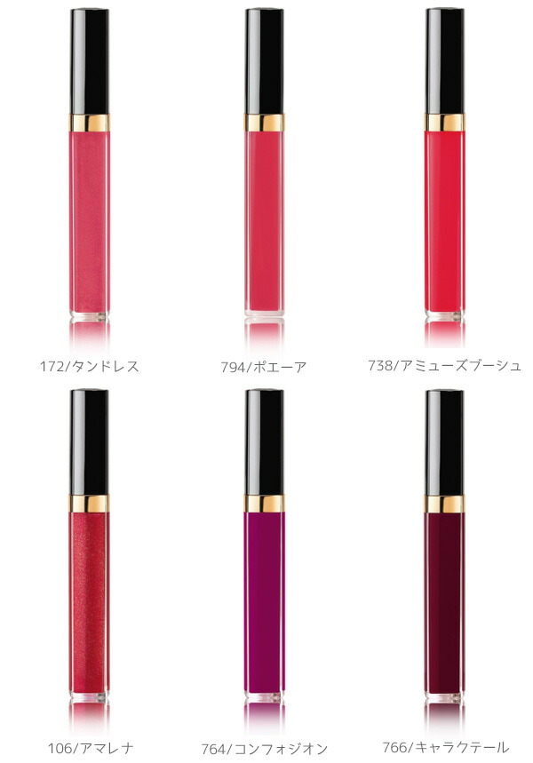 楽天市場】【名入れ可】CHANEL シャネル リップ ルージュ ココ グロス