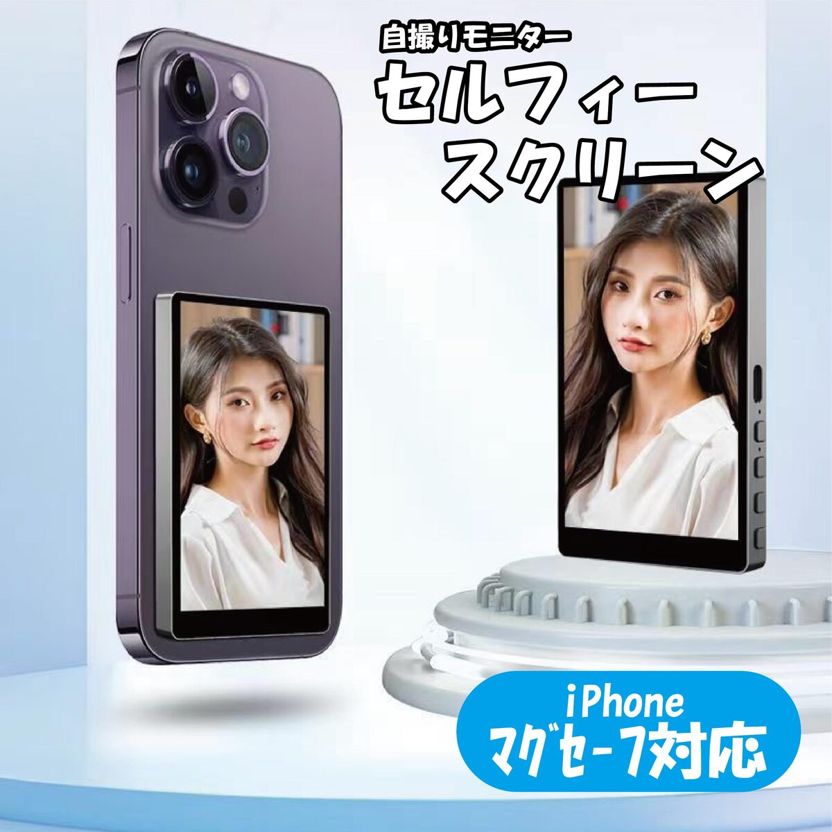 楽天市場】小型モニター（スマートフォン・タブレット）の通販