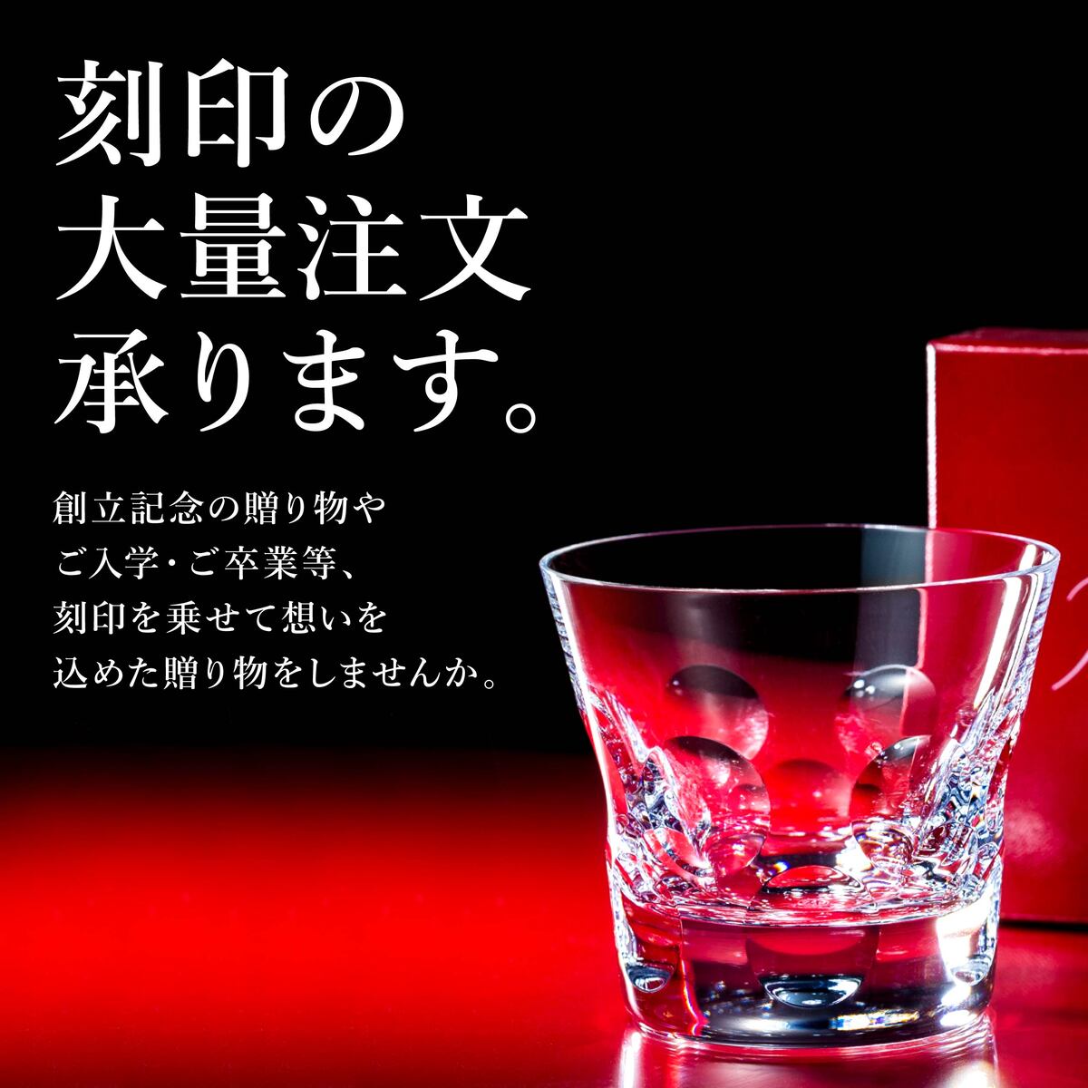 楽天市場】Baccarat バカラ グラス ペア クリスタ タンブラー 2客 2個
