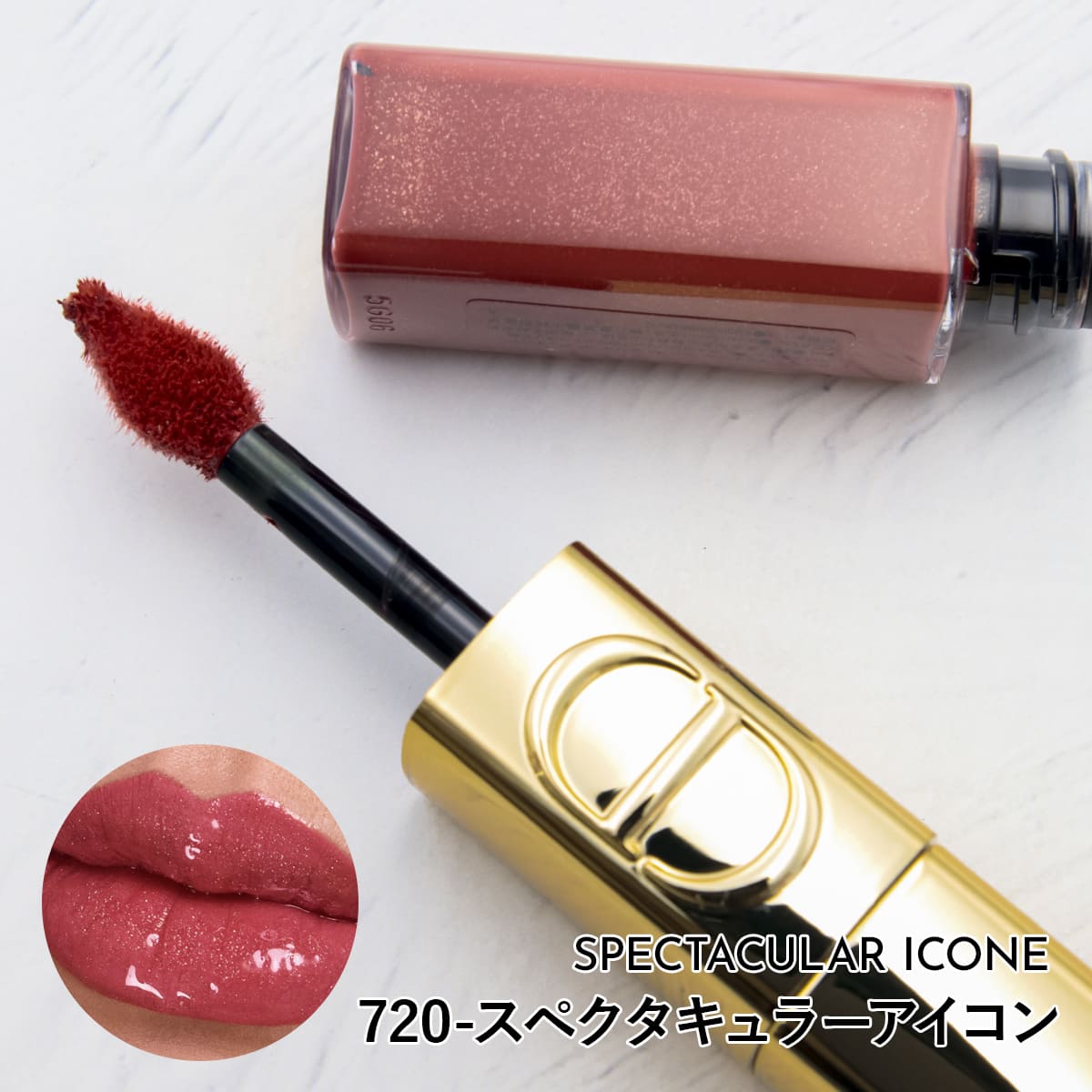 楽天市場】Dior クリスチャンディオール ルージュ ディオール