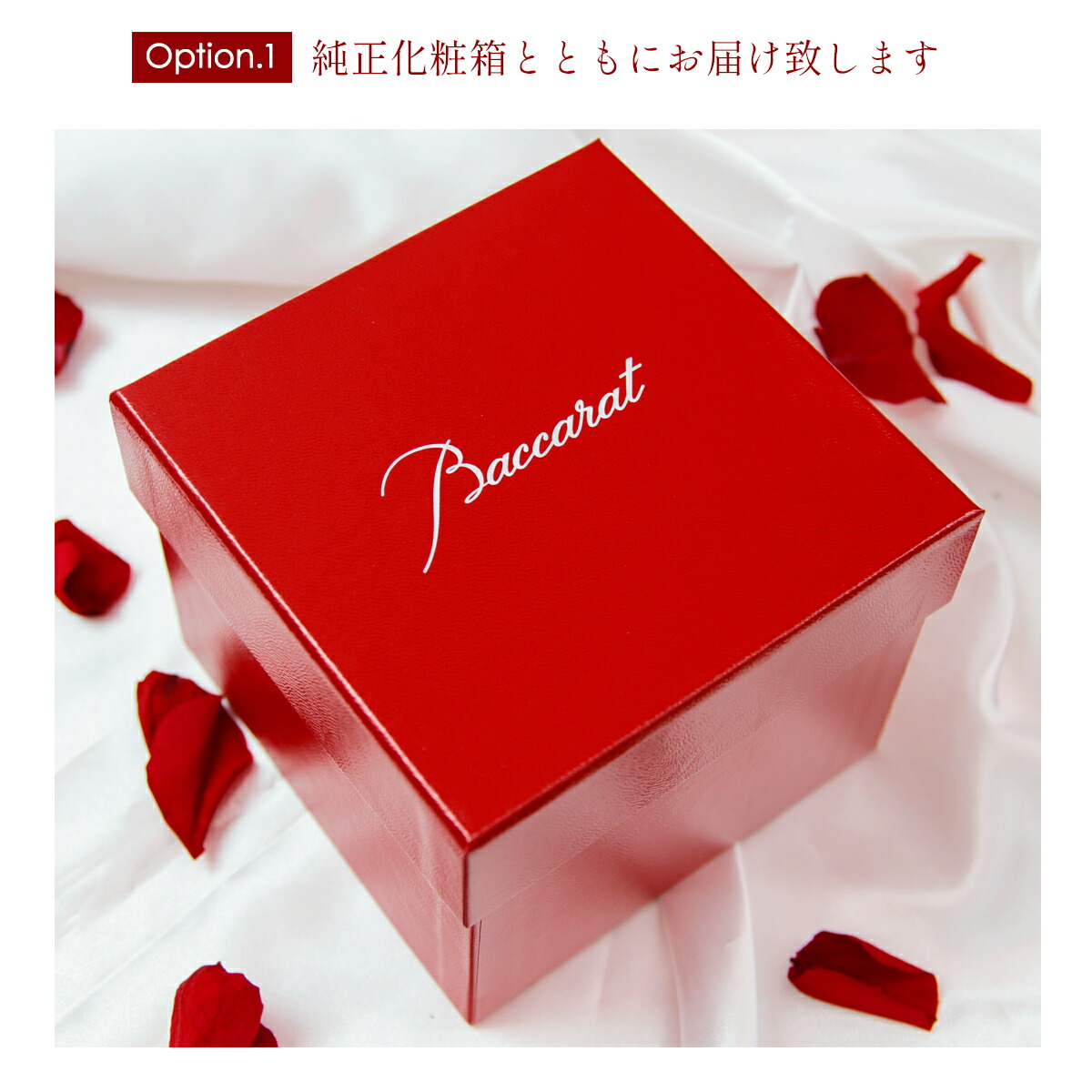 楽天市場】Baccarat バカラ グラス ベルーガ ハイボール 350ml 1客