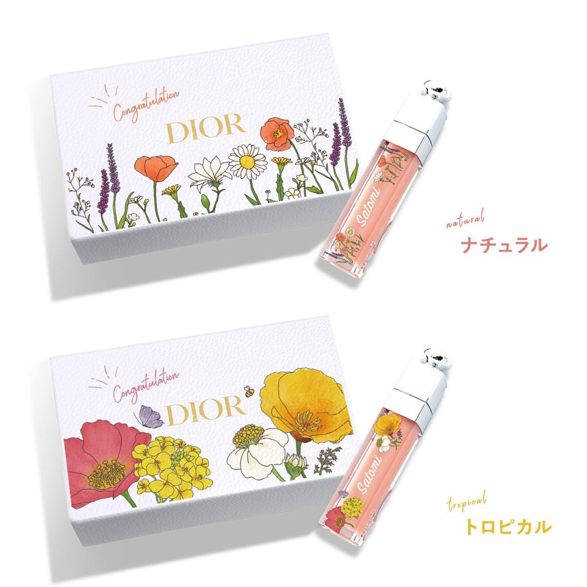 楽天市場】Dior ディオール ハンドクリーム リップ セット 純正