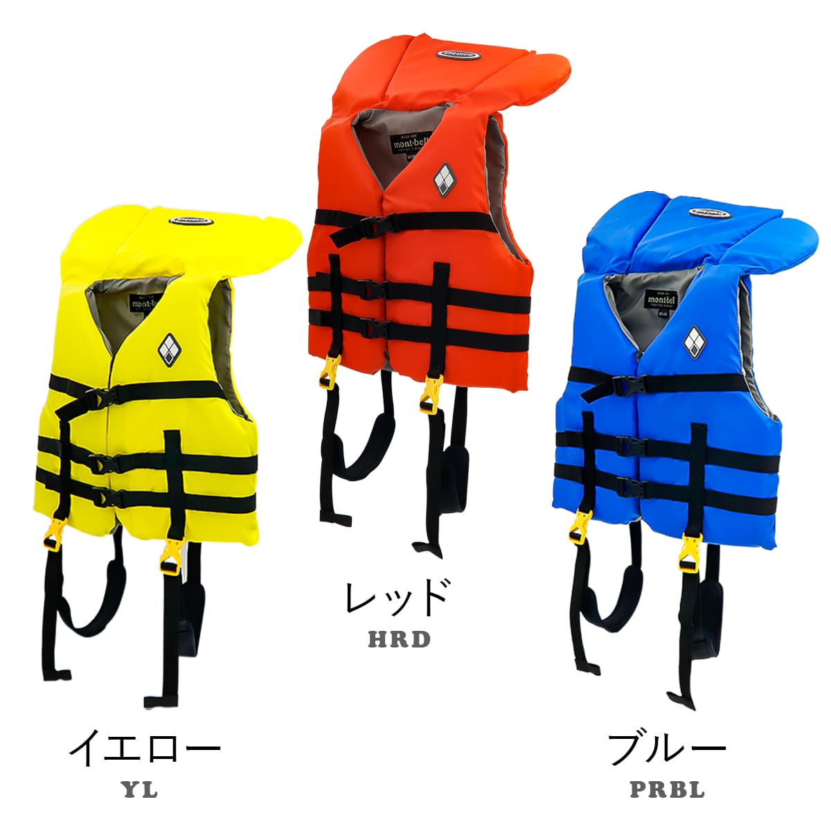 楽天市場】mont-bell モンベル ライフジャケット アクアファン キッズ