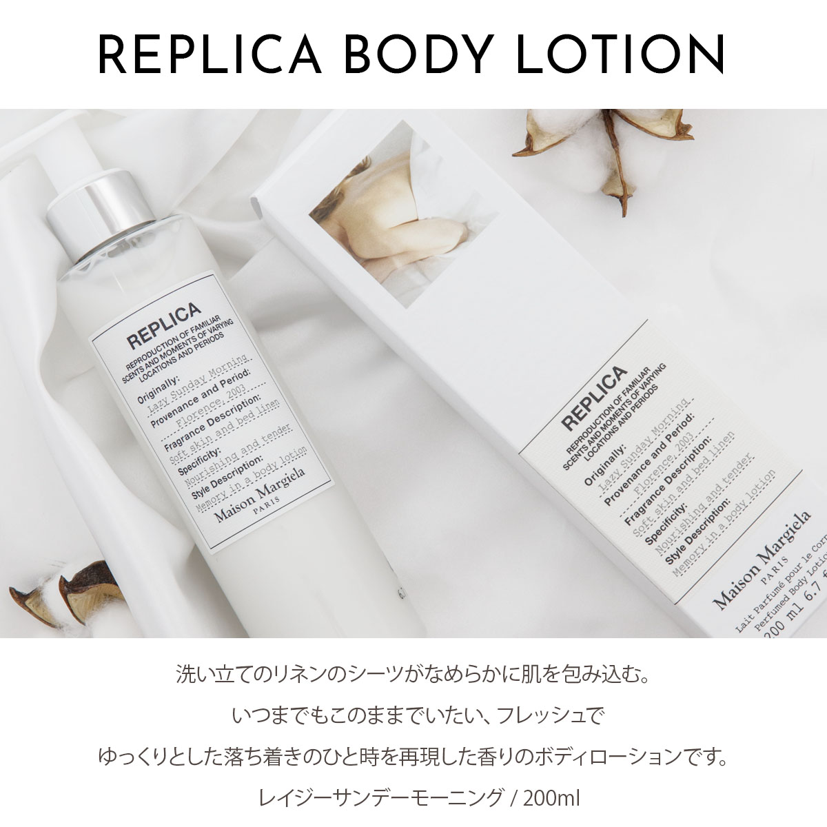 楽天市場】Maison Margiela メゾンマルジェラ レイジーサンデー