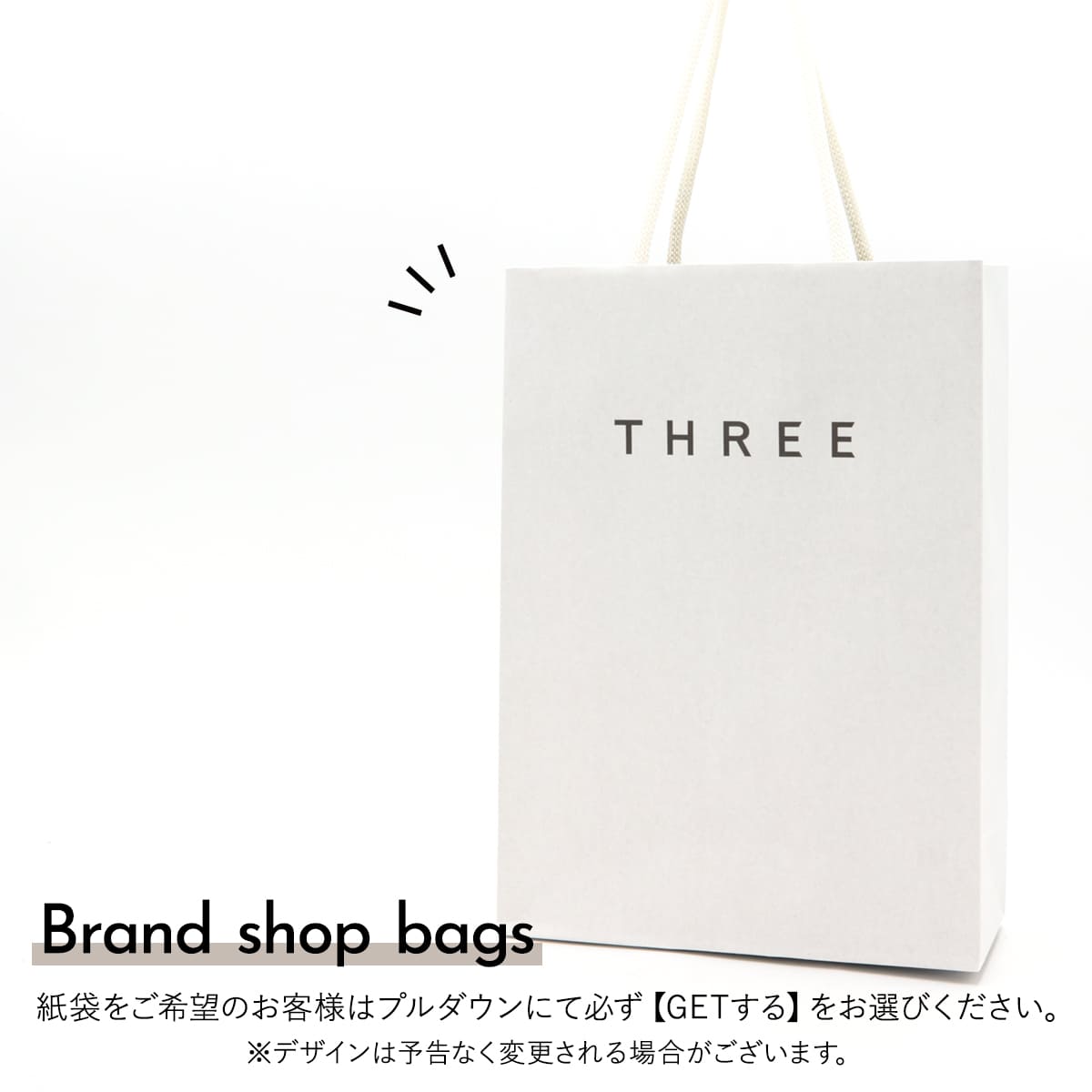 楽天市場】【 用スキンケア 】 THREE スリー スキンケア コスメセット