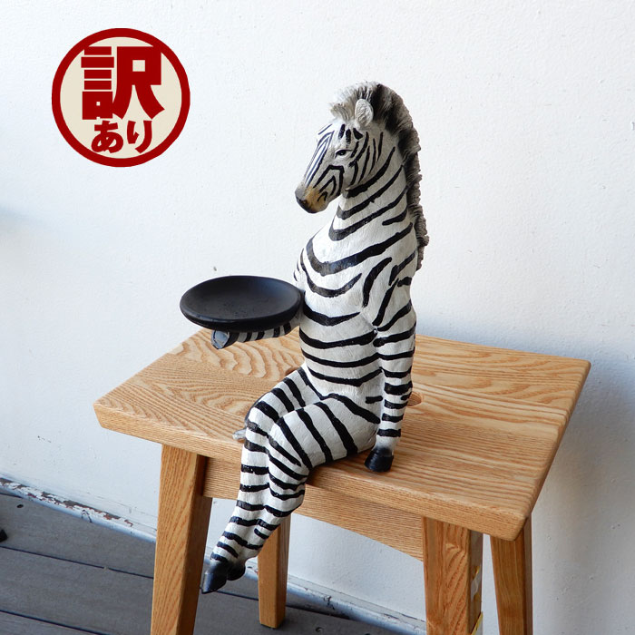 楽天市場】訳あり アウトレット B級品 オブジェ 置物 おしゃれ