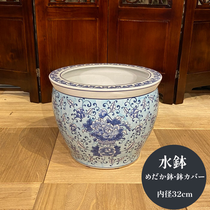 火鉢」の人気商品一覧 | 安い商品を通販サイトから探す - 価格.com