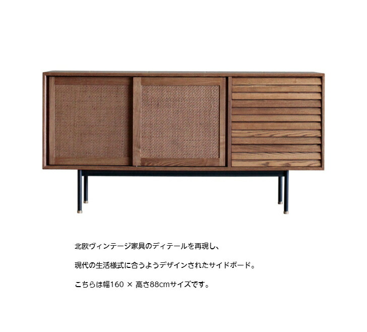 楽天市場】テレビボード 北欧 おしゃれ テレビ台 TV台 TVボード AV