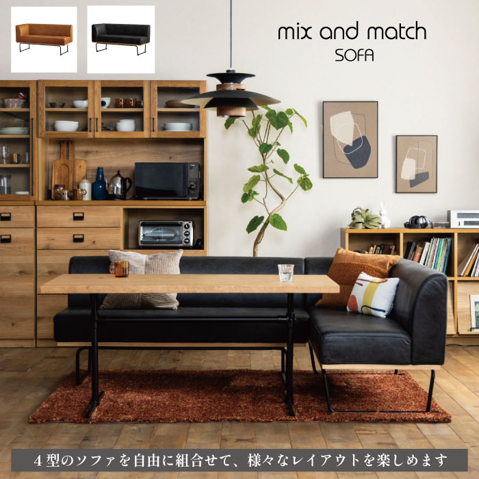 楽天市場】LDソファ リビングダイニングソファー LDソファ 右肘 レザー