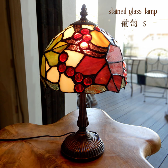 楽天市場】ステンドグラスランプ ステンドランプ おしゃれ 葡萄 ぶどう