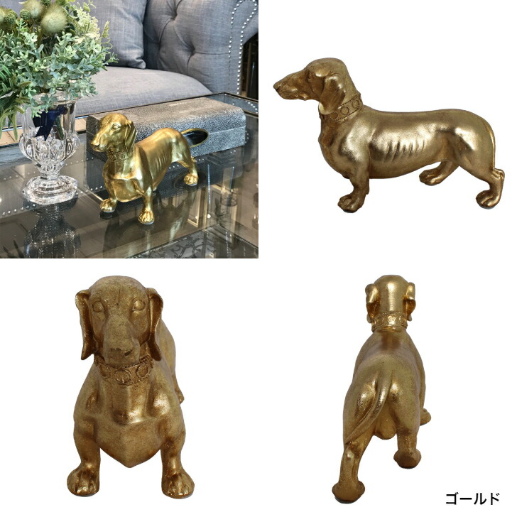 楽天市場】犬 置物 ダックスフンド ダックス オブジェ アニマル