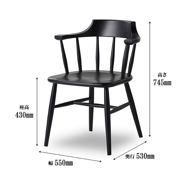 楽天市場】ダイニングチェア ウィンザーチェア 日本製 国産家具