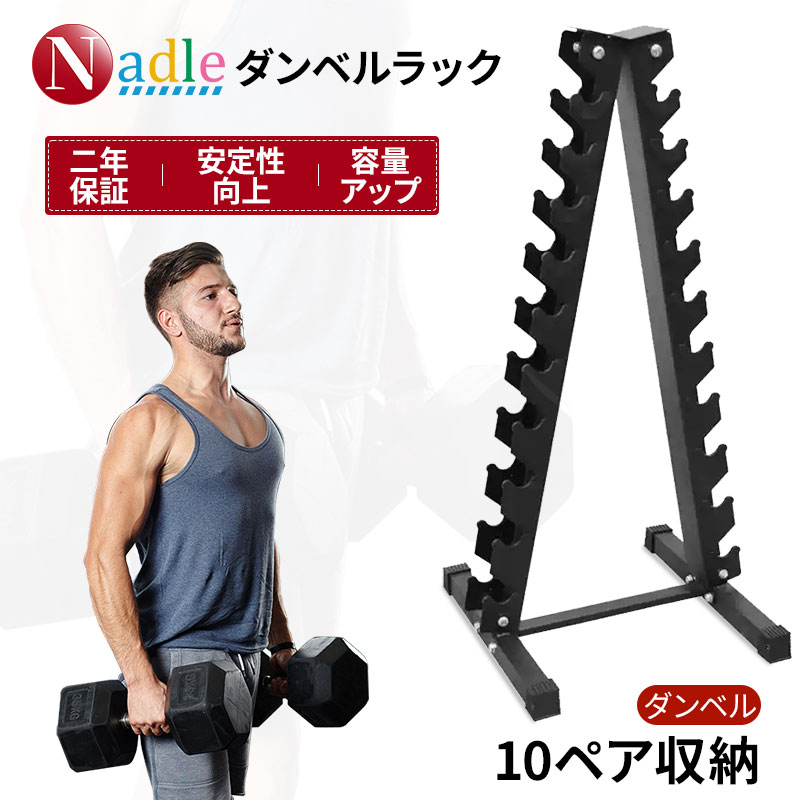 楽天市場】【お買い物マラソン・p5倍+1000円クーポンあり】NADLE