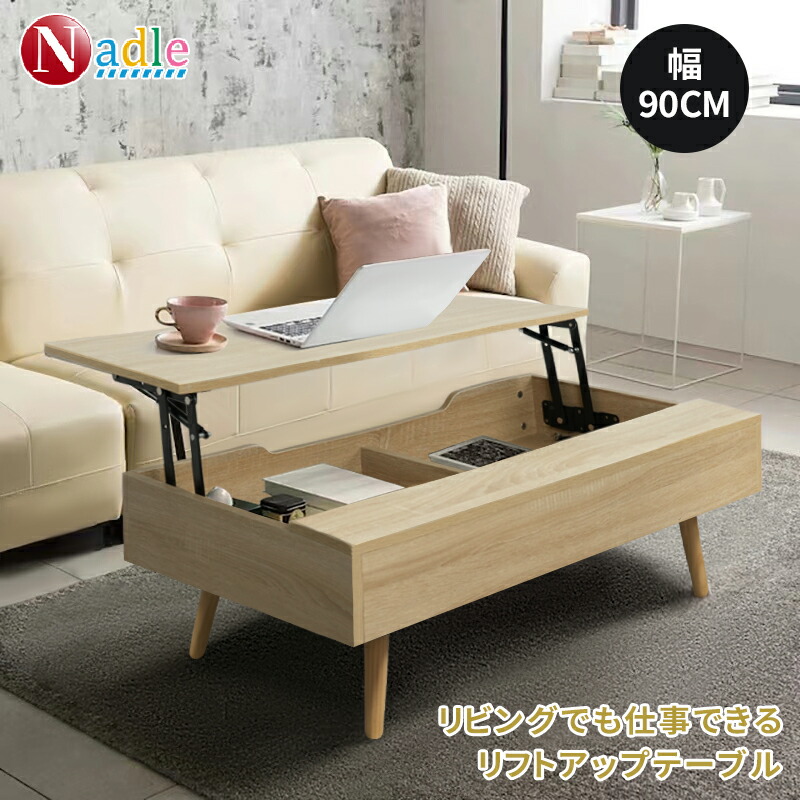 楽天市場】【ss限定・1000円クーポンあり！】NADLE リフトアップ