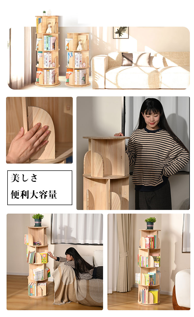 楽天市場】【ss限定・1000円クーポンあり！】NADLE 本棚 回転 回転本棚
