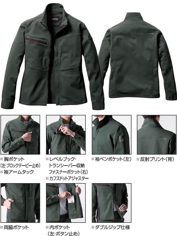 楽天市場】【期間限定P2倍】作業服 上下セット バートル BURTLE
